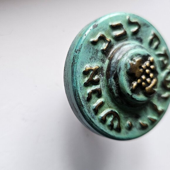 Vintage Hebrew Wine Stopper & Tag Set new never used - Picture 8 of 14